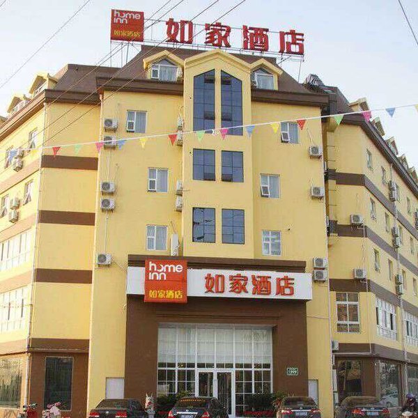 Home Inn HotelOver view