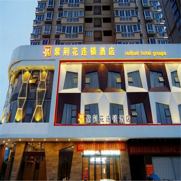 Zijinghua Chain Hotel Laibin Pangu Avenue Over view