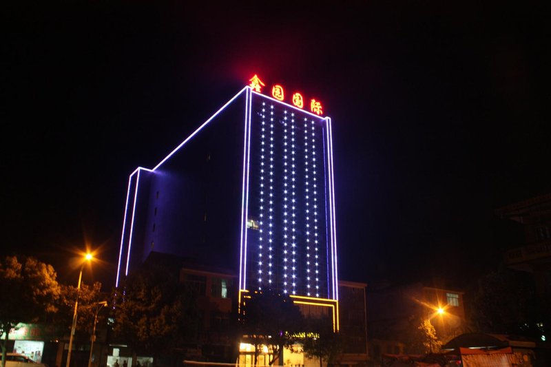 Xinyuan International Hotel Over view