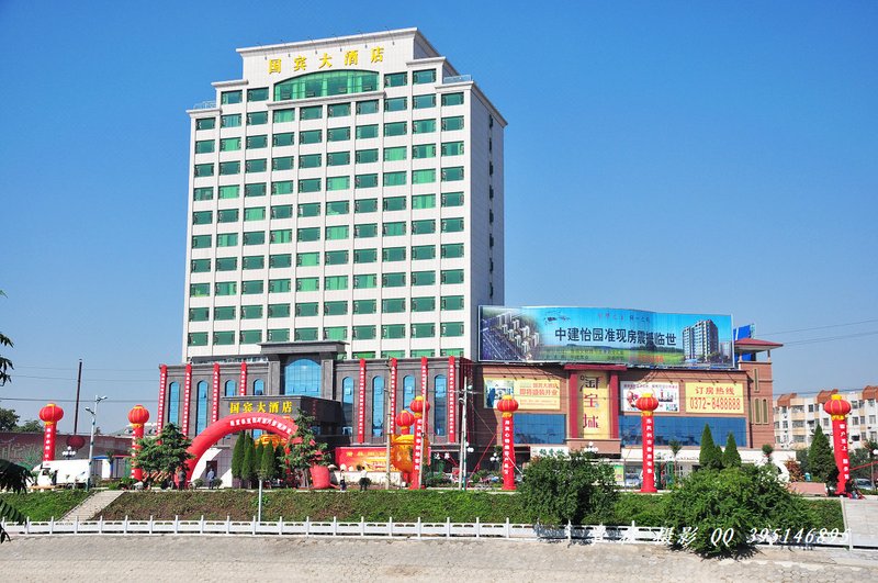 Guo Bin Hotel Over view