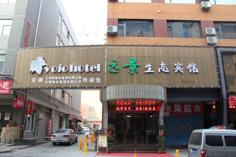 Vision Eclolgical HotelOver view