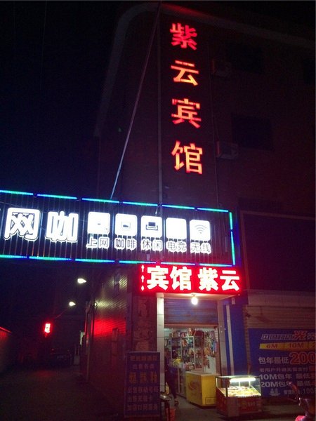 Ziyunbinguan Over view