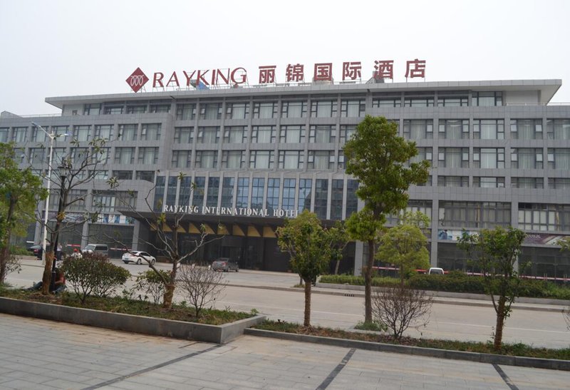 Rayking International Hotel (Binhai Sports Centre Store) Over view