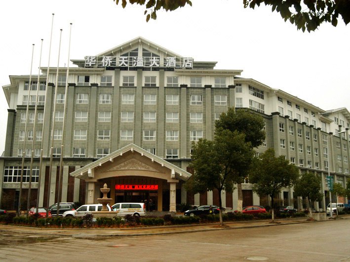 Huaqiao Dongfang Hotel over view