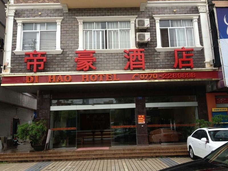 广州山水时尚酒店（花都店）外观图