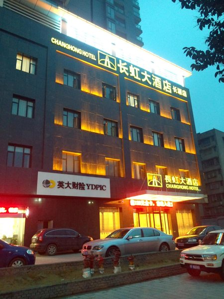 Changhong Hotel Changyuan Xiangyang Over view