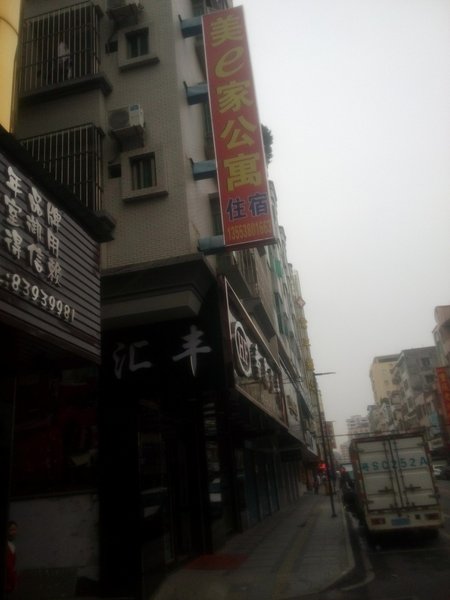 酒店外观