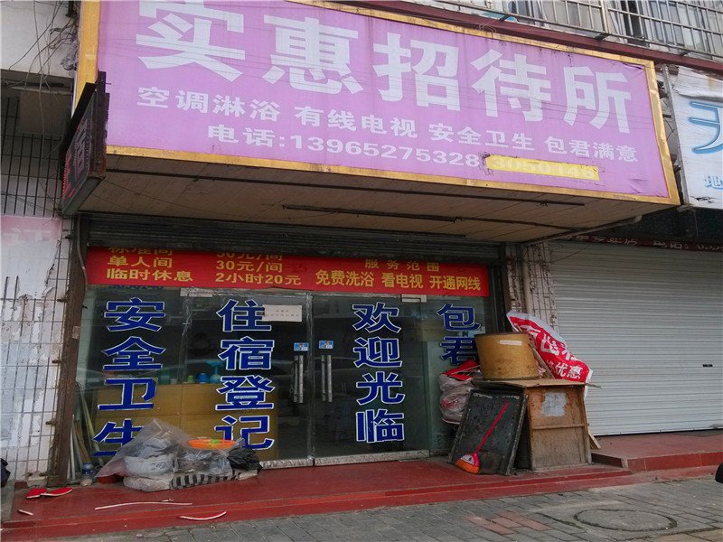 Affordable Hostel Over view