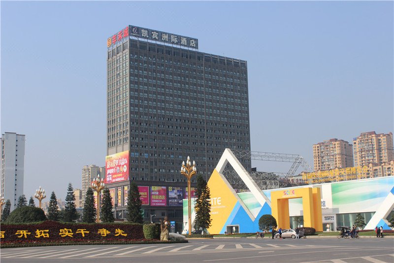 Emeishan Qiangsheng Hotel Over view