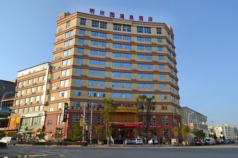 Mingxinyuan Hot Spring Hotel over view