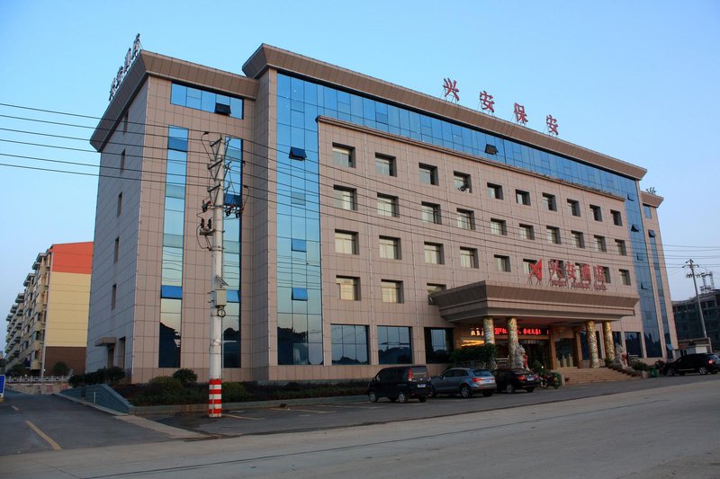 Xianning Xingan Hotel Over view