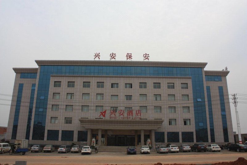 Xianning Xingan Hotel Over view