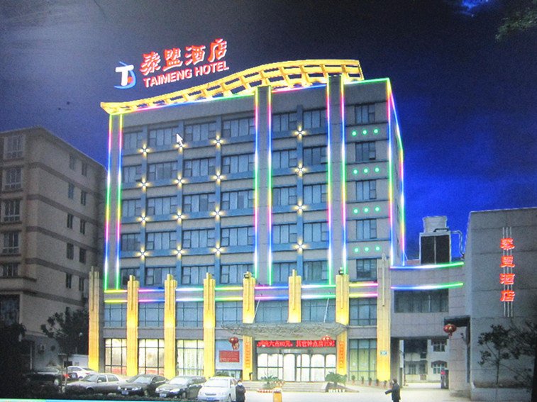 Taimeng Hotel Over view