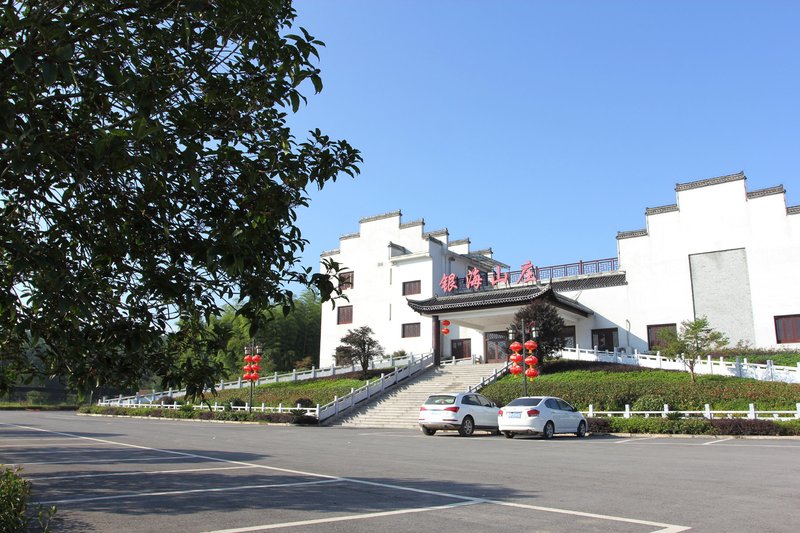 Yinhai Hotel over view