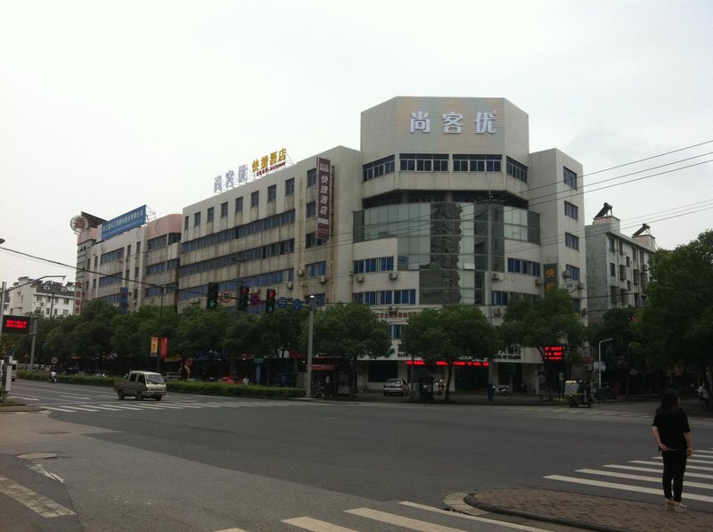 Thank You Hotel Over view