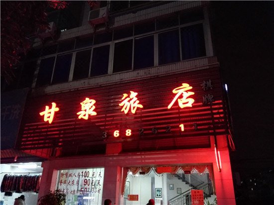 酒店外观