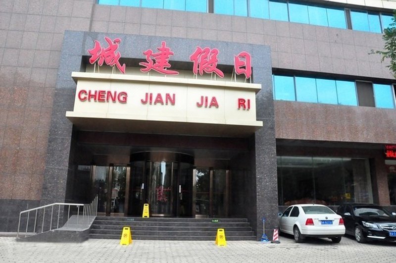 Chengjian Jiari Hotel Over view
