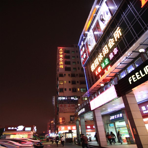 Tianyu Business Hotel Shenzhen Over view