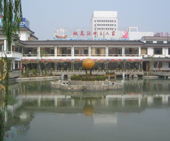 Taohuayuan Hotel JinanOver view