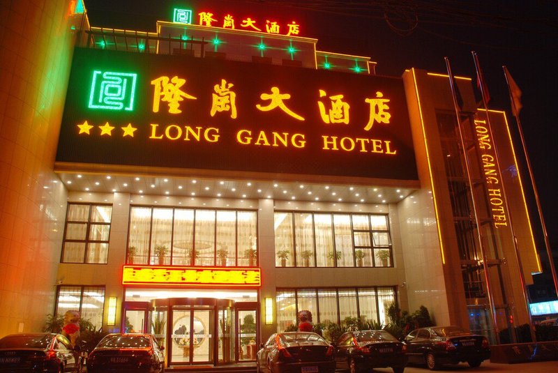 Longgang Hotel Over view