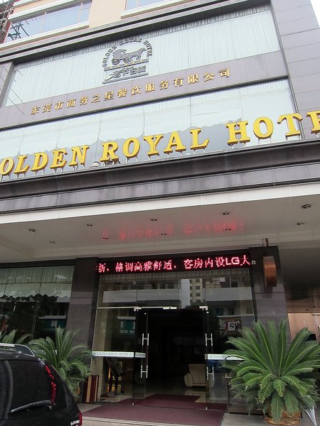 Golden Royal Hotel (Dongguan Wusha) Over view