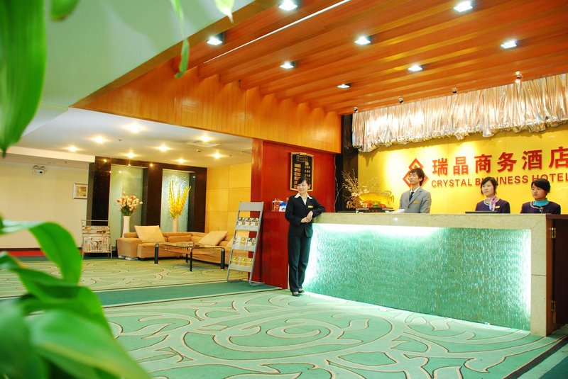 Crystal Business Hotel Xi'an Lobby