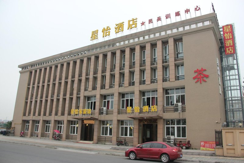 Xingyi Hotel over view