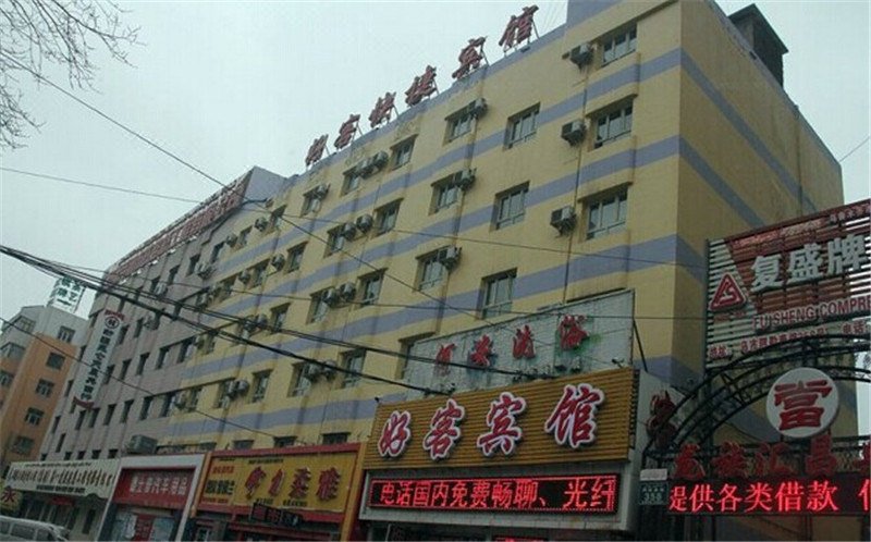 Urumqi Haoke Express Hotel Over view