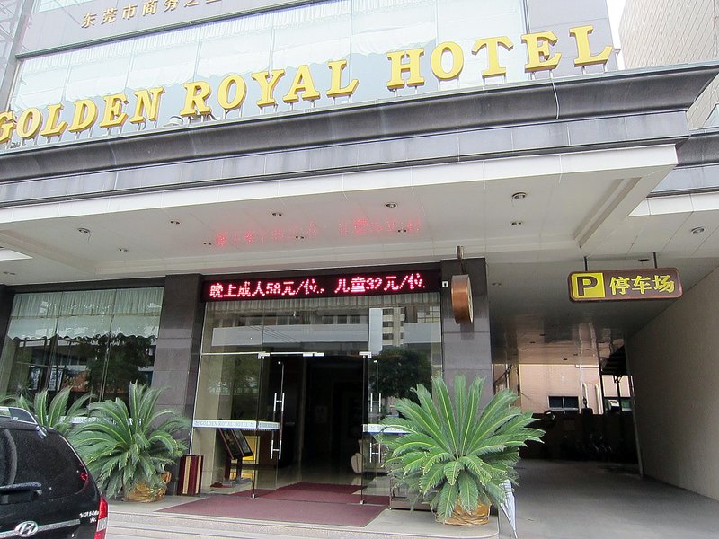 Golden Royal Hotel (Dongguan Wusha) Over view