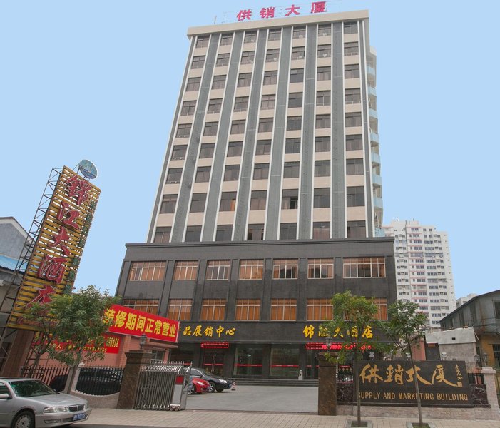 Jinjiang HotelOver view