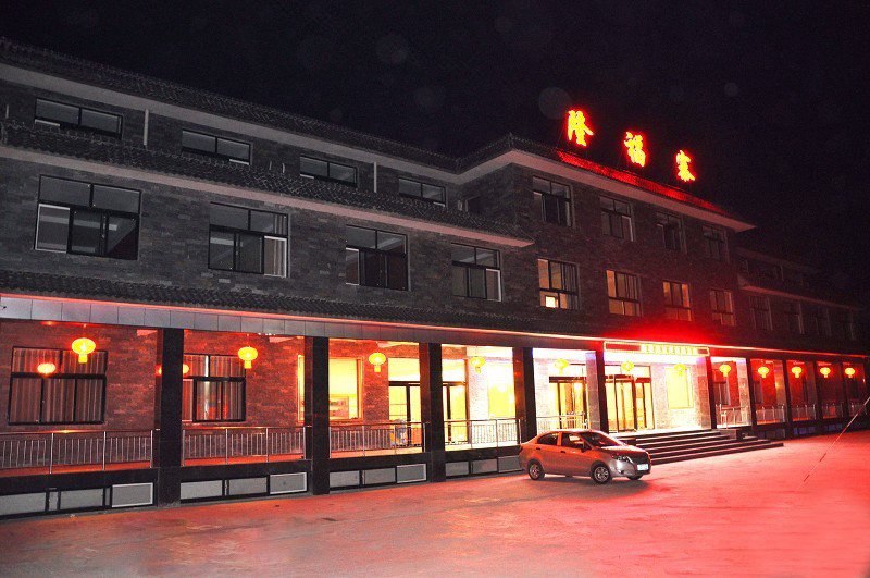 Longfuzhai Hotel Over view