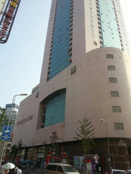 Qingdao Baifusheng Business HotelOver view