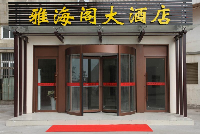 Yahaige HotelOver view