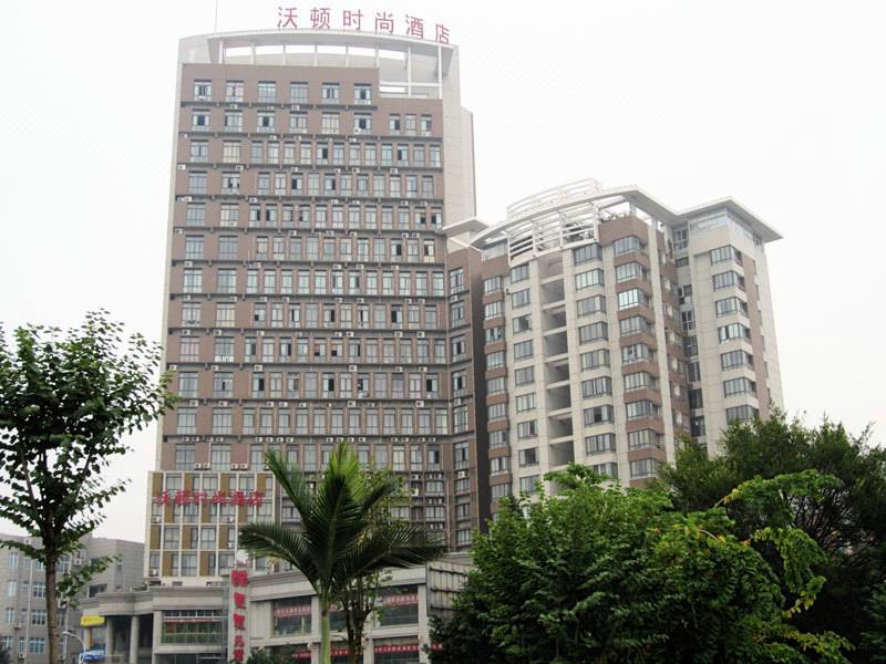 Wodun Fashion Hotel (Liuzhou Wuxing Women and Children's Hospital)Over view
