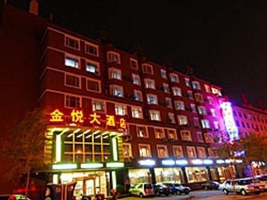Jin Yue Hotel Changchun Over view