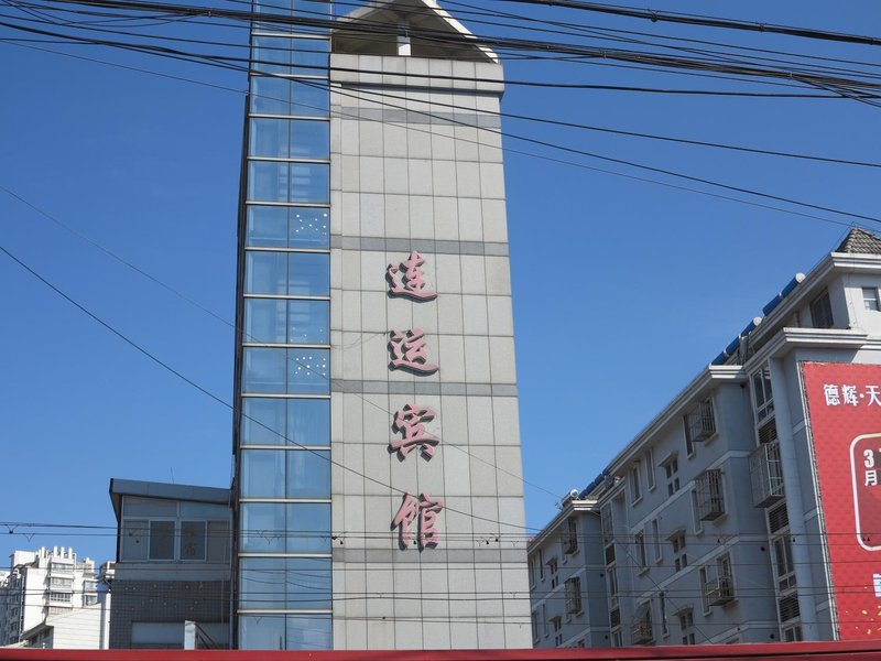 Lianyun Hotel Over view