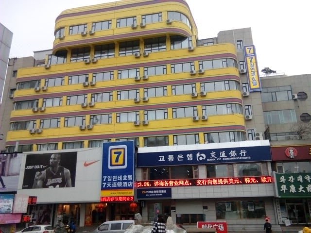 7 Days HotelOver view