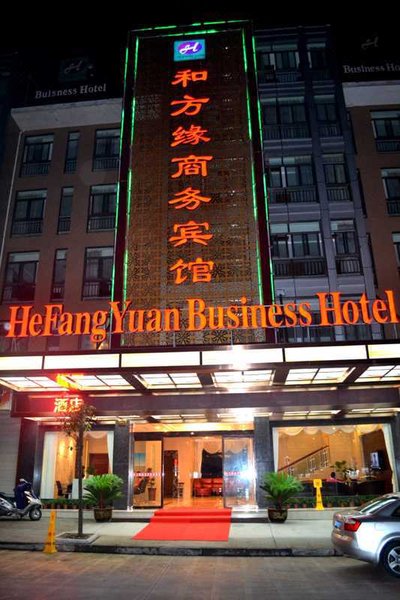 Hefangyuan Business Hotel over view