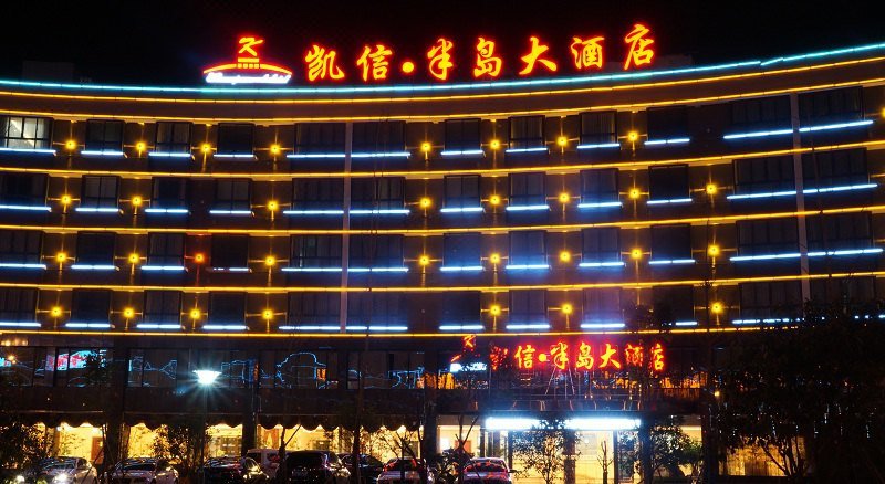 Kaixin Bandao Hotel Over view