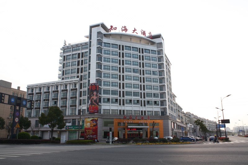 Zhihai HotelOver view