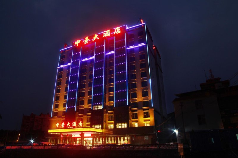 zhongjing hotel Over view