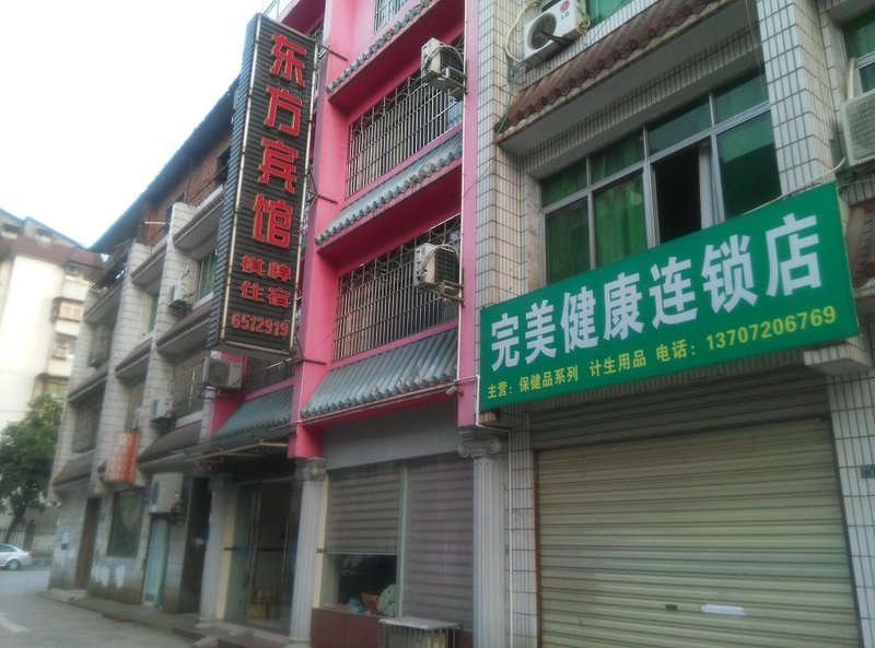 Yichang Dongfang HotelOver view