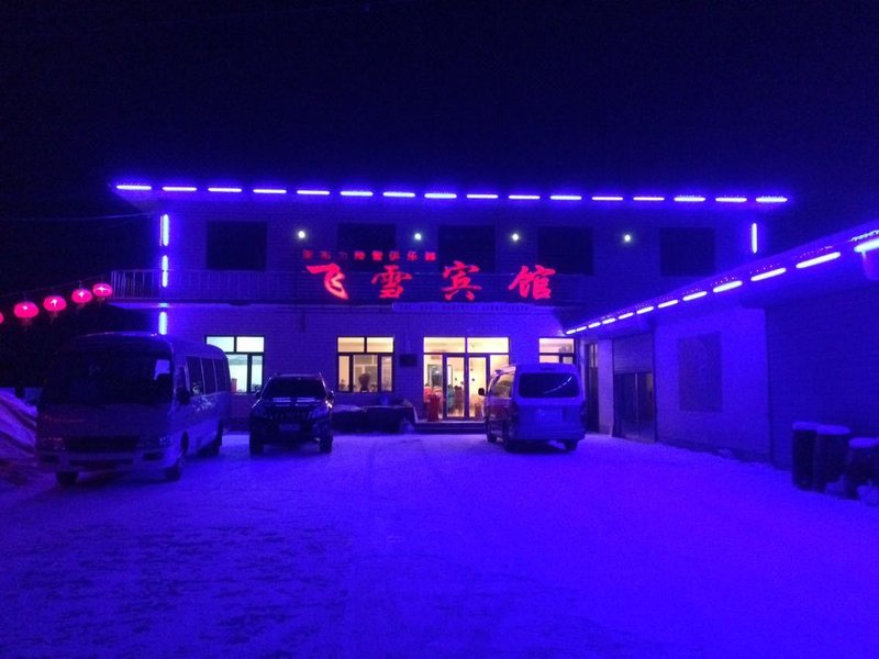 Yabuli Fei Xue Farm Stay Inn Over view