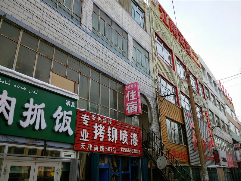 酒店外观