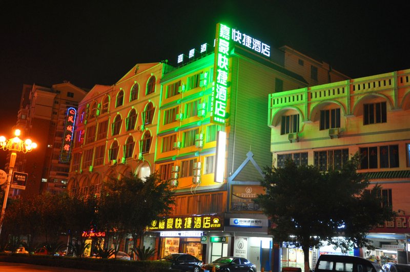 Jiahao Express Hotel Over view