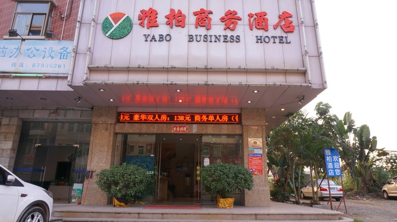 Dongguan Tangxia Yabo Business Hotel Over view