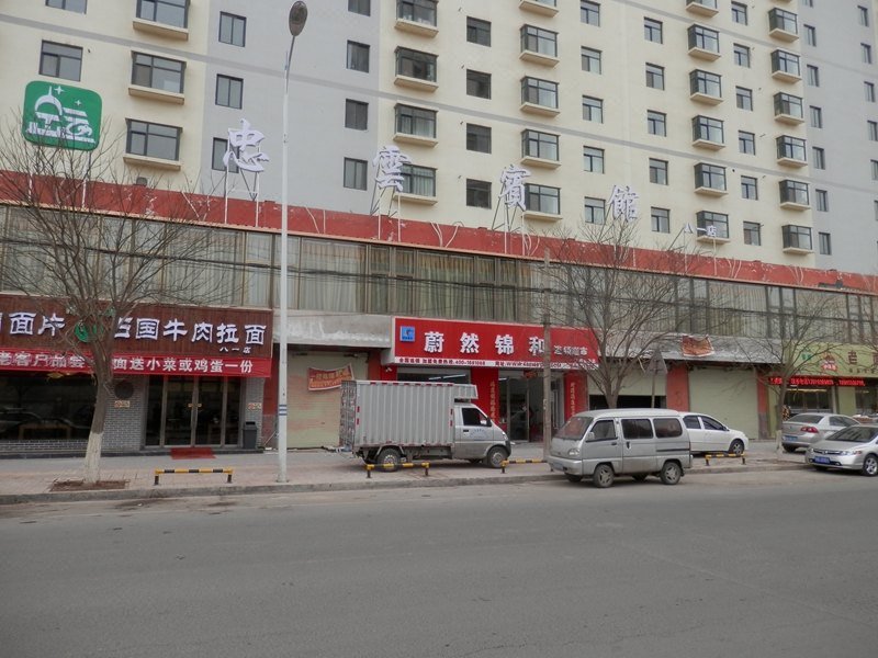 zhongyunbinguanOver view