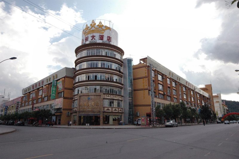 Chuxiong Xiongzhou HotelOver view