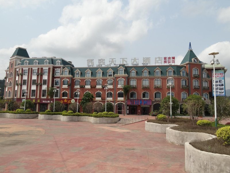 Ketianxia Grand Hotel Over view