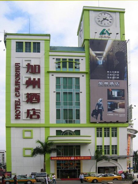 California Zhongshan Hotel Over view